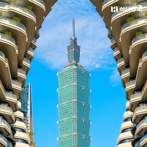 [여행의신세계]하나투어✈대만! 항공+4성호텔3연박+특식+간식+No단체쇼핑+지우펀 야경! 599천원부터