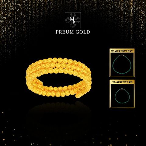 24K 순금 포제션 반지 + 18K 골든볼 천연석 목걸이 + 18K 골든볼 천연석 팔찌