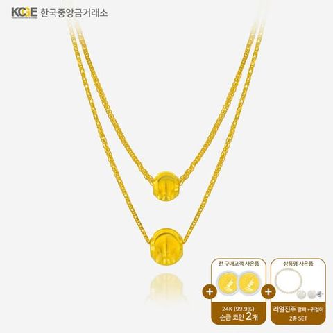 [BEST] 99.9 24K 순금 두 줄 루나볼 목걸이 + 순금 코인 2개