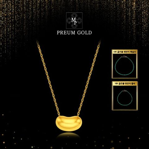 순금 럭키빈 목걸이 + 18K 골든볼 천연석 목걸이 + 18K 골든볼 천연석 팔찌