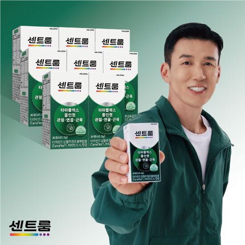 ★[8개월분]센트룸 타마플렉스 올인원 관절ㆍ연골ㆍ근육 (1,450mg x 30정 x 8박스)