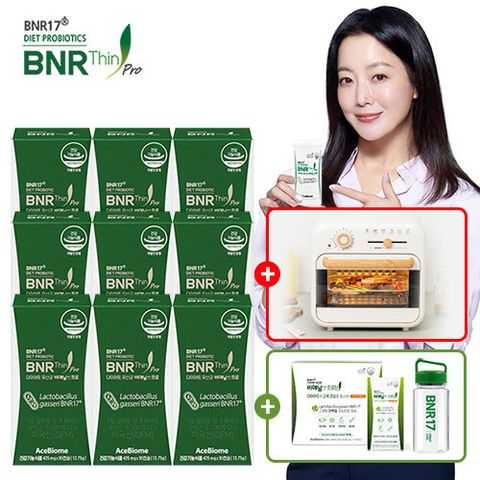 [9개월분] 다이어트유산균BNR17 비에날씬프로 36주분 + 에어프라이어 +  프로틴 2 주KIT(14포+텀블러1개)