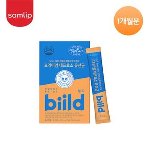 빌드 프리미엄 테프효소 유산균 1박스