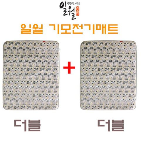 [더블+더블] 워셔블 기모 카본 온열매트 2장