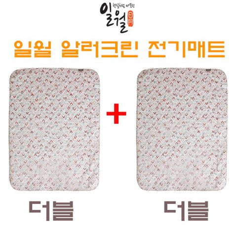 [더블+더블] 워셔블 알러크린 카본 온열매트 2장