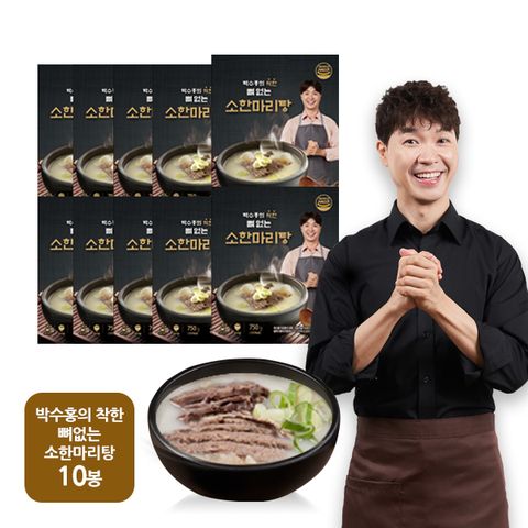 박수홍의 착한 뼈없는 소한마리탕 750g X 10팩