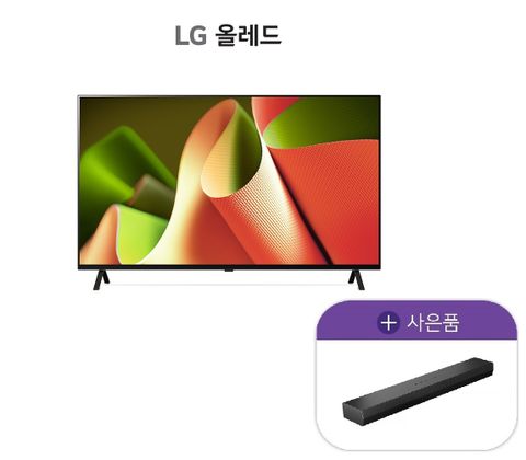 LG OLED TV 55인치 OLED55B4NNA + 사운드바 S20A