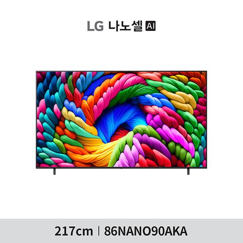 LG 나노셀 AI TV 86인치 86NANO90AKA