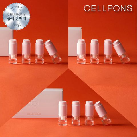 셀폰즈 녹는실 앰플 마스크 매니아 패키지