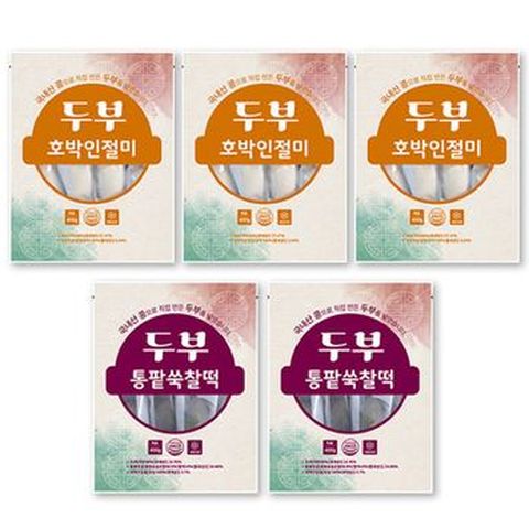 두부 품은 저당 영양찰떡 2종(호박인절미 3봉+통팥쑥찰떡 2봉/총 50개)