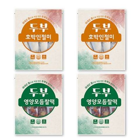 두부 품은 저당 영양찰떡 2종(호박인절미 2봉+영양모듬찰떡 2봉/총 40개)