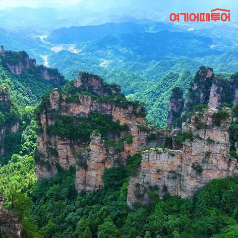 [★여행의신세계]여기어때투어 장가계 4/5/6일 노팁 270불상당 혜택포함 단일가 699천원