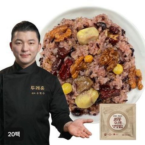 유현수셰프의 전통수제영양밥 120gX20팩