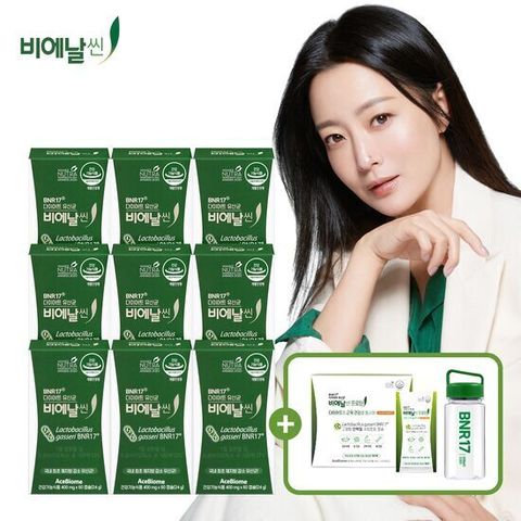 다이어트 유산균 비에날씬 9박스+프로틴14포+텀블러 더
