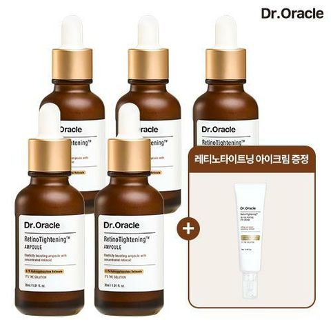 [카드 5%할인](닥터오라클) 레티놀 앰플 30ml x 5병 + 레티놀 아이크림 25ml 단독 패키지