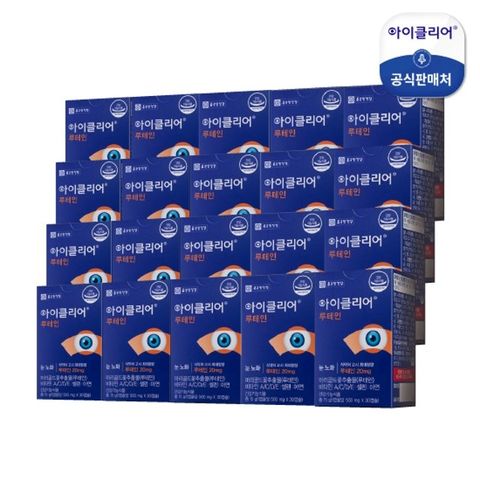 [이번달 중 단이틀] 종근당건강 아이클리어 루테인 20개월분