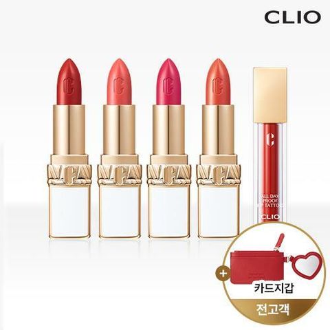 방송에서만] 클리오 루즈힐 럭셔리 에디션 립스틱 세트 4종 립타투 1종 카드지갑 1종