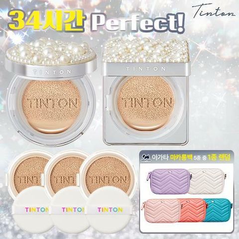 ★2025 초특가★ [틴톤] 진주 리프팅 커버 쿠션 총 5개 + 아가타 마카롱 크로스백