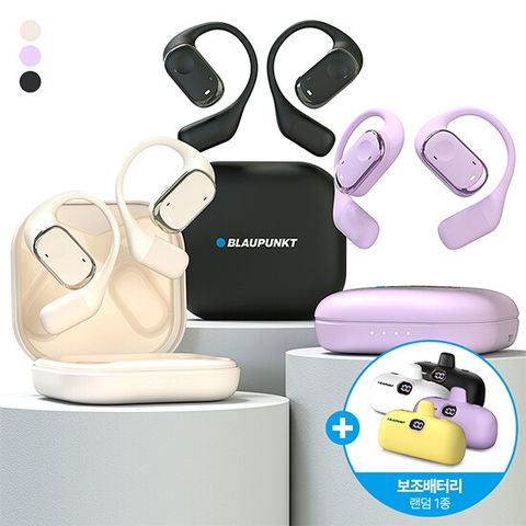 [SALE]블라우풍트 무선 이어폰+보조배터리(색상랜덤)
