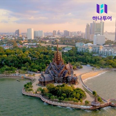 하나투어 방콕,파타야/치앙마이 5일 패키지