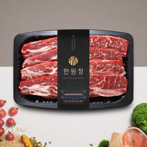 ◆한원정 호주산 LA갈비 원육세트 총 3kg (1kg x 3팩 + 부직포 선물포장)