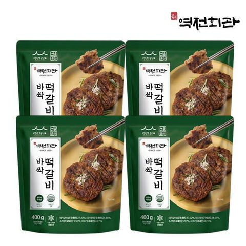 [삼성카드5%할인]역전회관 바싹떡갈비 400g(80g 5장) 4팩 20장(m)