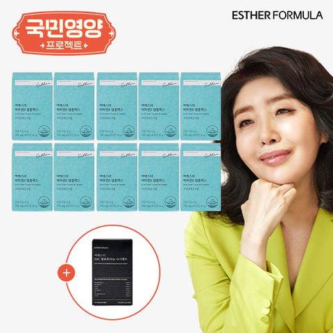 [국민영양프로젝트] 여에스더 비타민B 컴플렉스(10개월분)