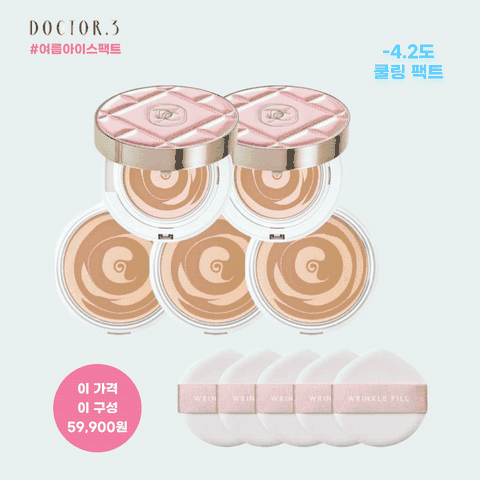 [삼성카드5%할인][단독! 아이스핑크에디션!] 닥터3 링클필 커버팩트 (본품10g * 2개 + 리필10g * 3개)