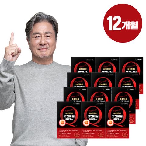 뉴트리코어 하이퍼셀 코엔자임Q10 맥스 12박스(12개월분)
