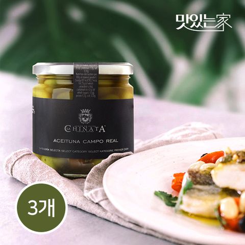 올리브 절임 깜포 325g x3개