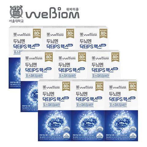 NEW 두뇌엔 닥터 PS MAX 9+1박스