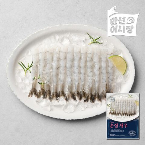 만선어시장 손질새우 총 300마리 세트 (140gx15팩)