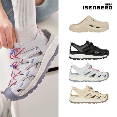 [삼성카드5%할인]2만인하] 여성 네파 이젠벅 트레킹 샌들+슬리퍼 SET 2종 (25년)