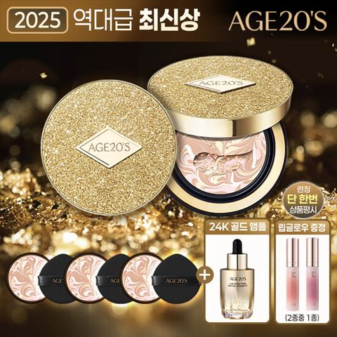 [최신상] AGE20S 에센스 팩트 FW 럭스골드 에디션 기본구성