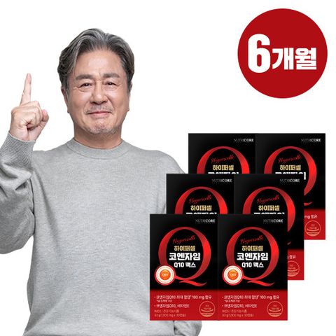 뉴트리코어 하이퍼셀 코엔자임Q10 맥스 6박스(6개월분)