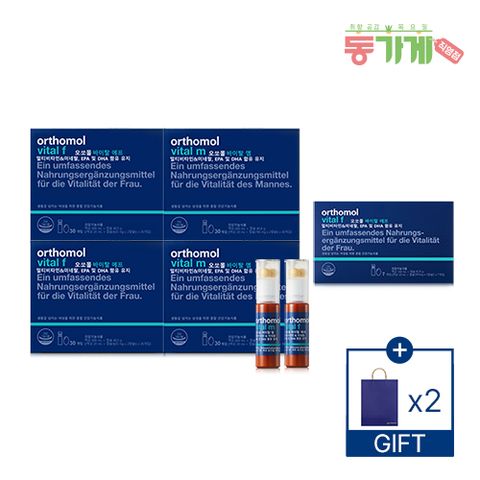 바이탈 여성 2박스+남성 2박스+여성7병+쇼핑백2