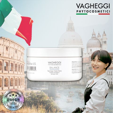 [바게지] 이태리직수입 스폰지마스크 1통 단품