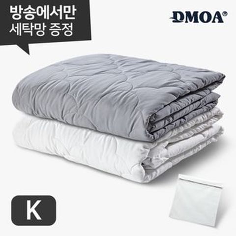 킹사이즈 드모아 양모이불+전용세탁망