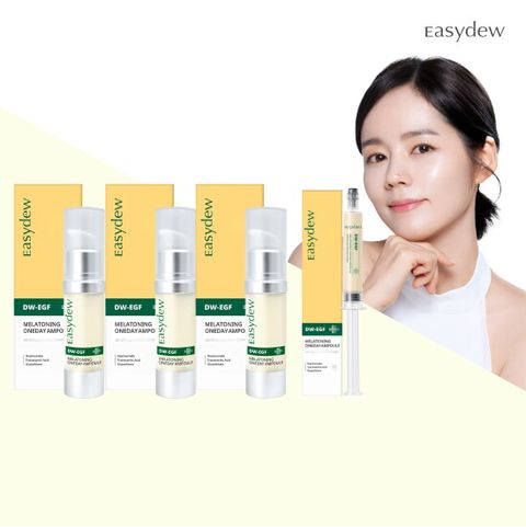 [한가인PICK] 이지듀 DW- EGF 멜라토닝 미백앰플 심플 패키지(중용량15ml*3+8ml*1)