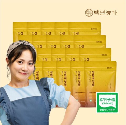 [20봉] 백년농가 유기농 상황버섯 쌀 20봉