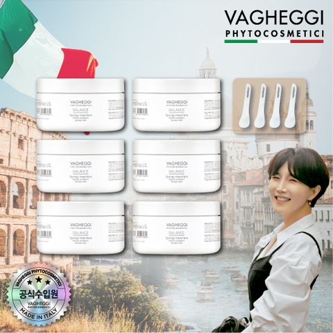 [바게지] 이태리직수입 스폰지마스크 한정수량 6통 특집구성