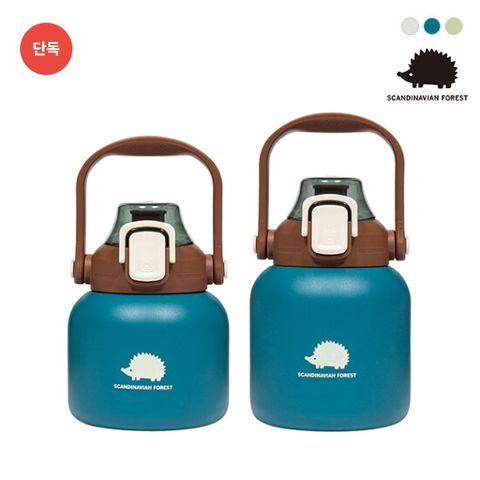 스칸디나비안포레스트 빅핸들 텀블러 2종(600ml+800ml)