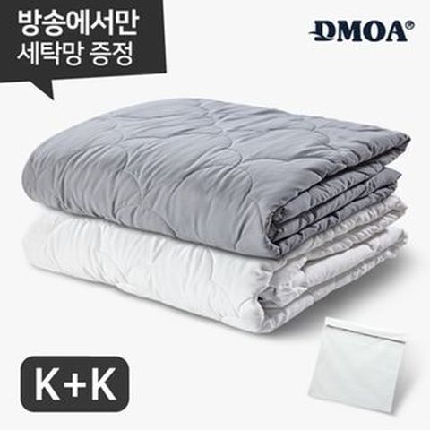 킹사이즈 드모아 양모이불 2개+전용세탁망