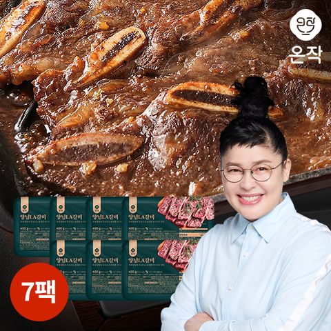 온작 이영자의 양념LA갈비 400g x 7팩