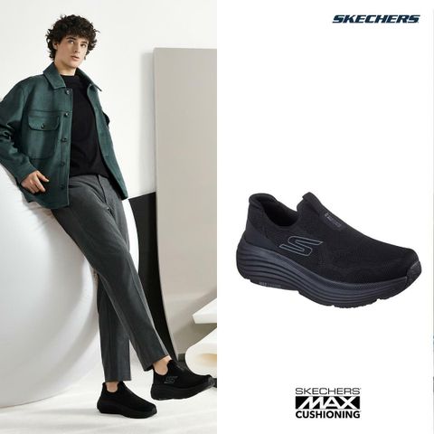 [25년 FW]남성 스케쳐스 맥스쿠셔닝 인데버 슬립온