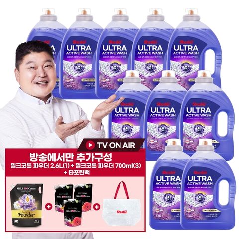 [방송에서만 무료체험] 쉬슬러 울트라 액티브워시 라벤더 액채세제 ★초대박구성★