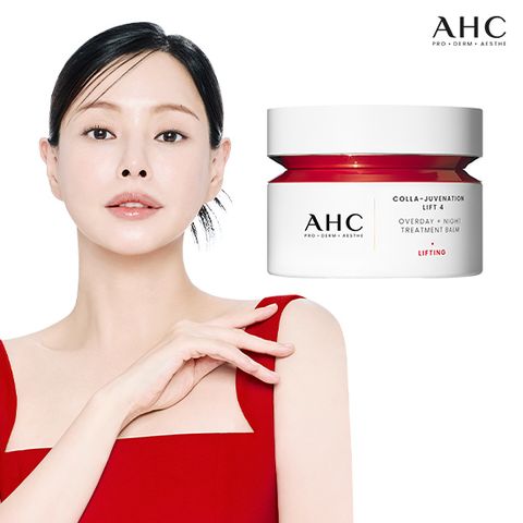 [단품] AHC 프로샷 콜라쥬비네이션 리프팅 밤 50ml * 1통