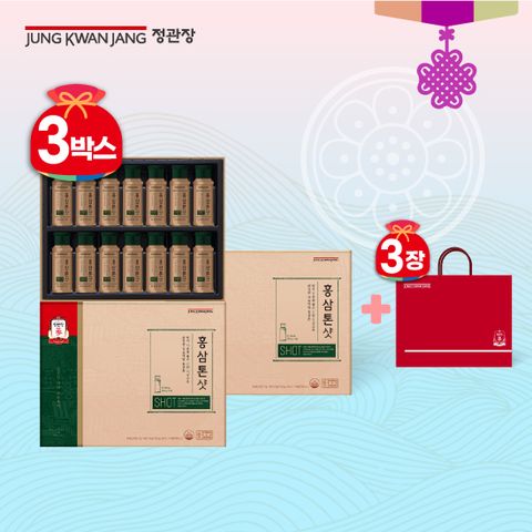 정관장 홍삼톤샷 3박스 (50mL x 42병)