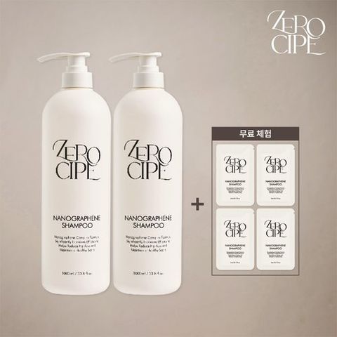 [제로시피] 입문패키지 제로시피 샴푸 1000mlx2+무체4장