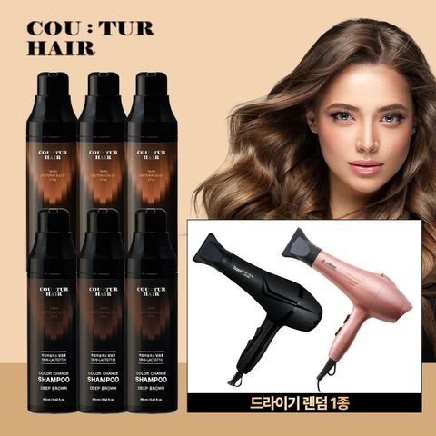 [롯데카드5%할인][방송중]꾸띄르헤어 스킨락토7714 염색샴푸 매니아구성(본품 6통 +전고객 보랄드라이기) 